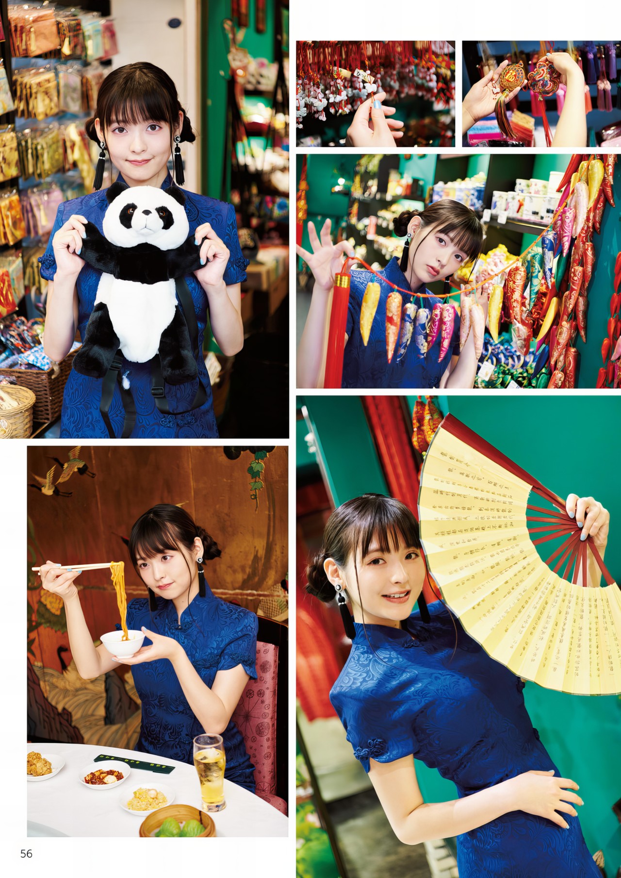 Sumire Uesaka 上坂すみれ, 写真集 「すみぺのフラッシュバック　マイライフ」 Set.02